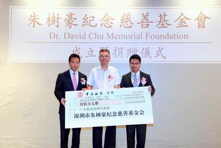 王明殿慈善基金网站_爱民慈善基金百万扶贫_爱民慈善基金百万扶贫