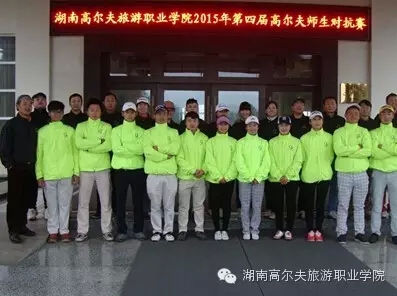 特大喜报|热烈祝贺我院获批中国高尔夫球协会