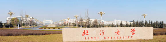 中国高校高尔夫专业推荐:临沂大学