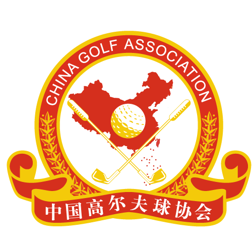 中国高尔夫球协会专题_专题 - 大正高尔夫