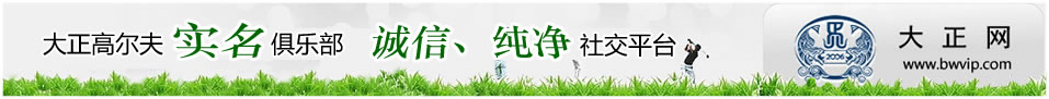 首页通栏广告1