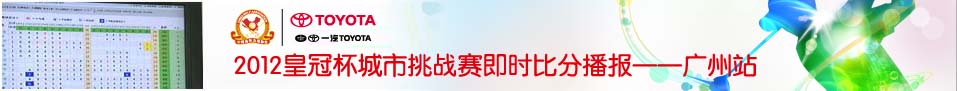 首页通栏广告2