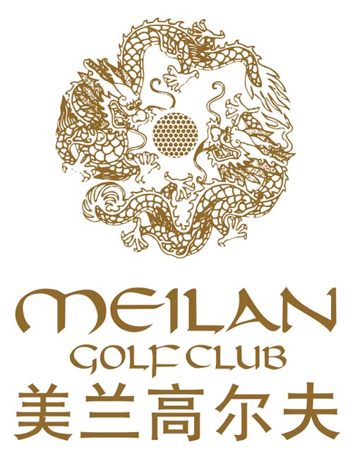 海南美兰高尔夫俱