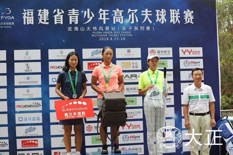2018 fjgl|武夷山站温馨落幕 快乐亲子赛·与你共成长 大正高尔