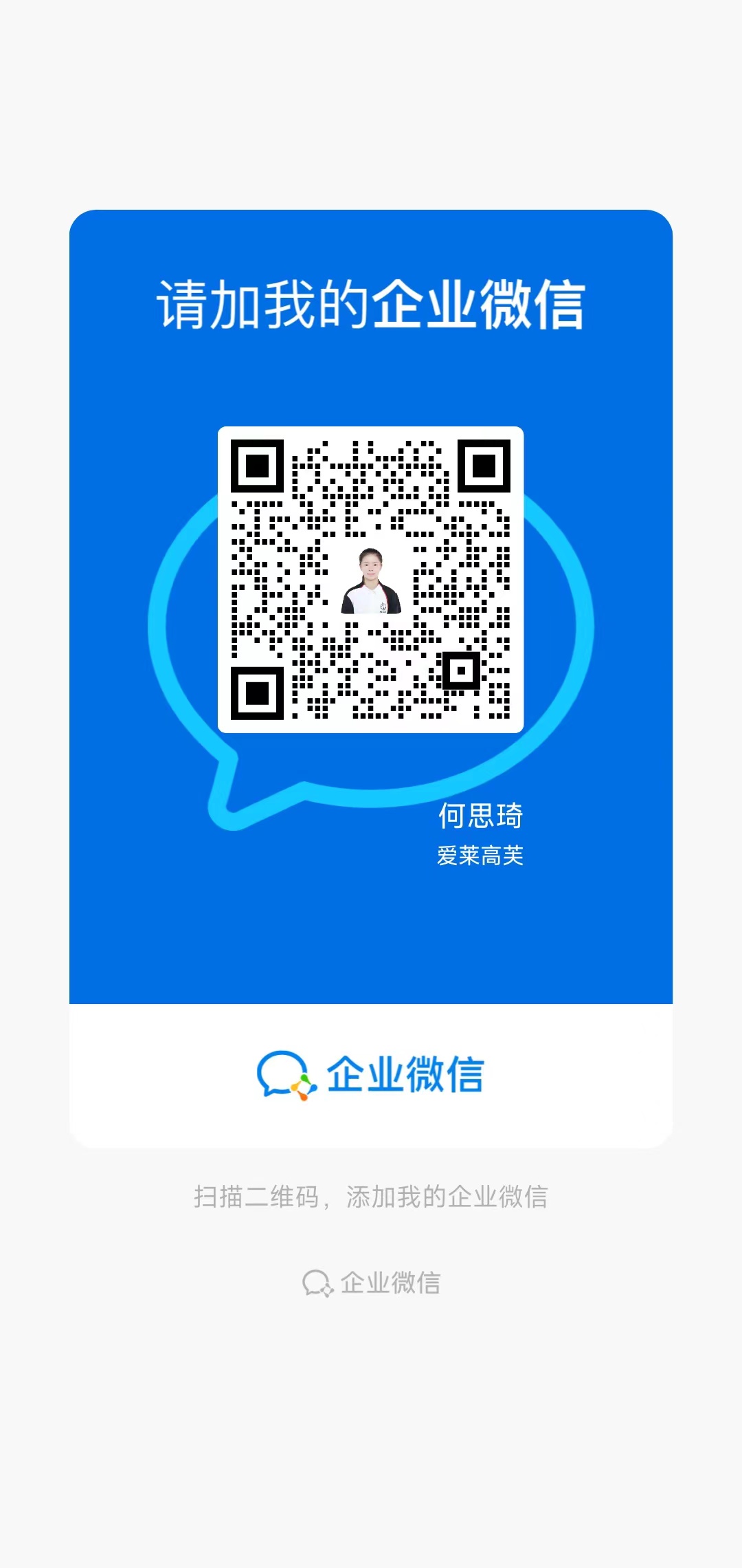 1726534782846756.jpg