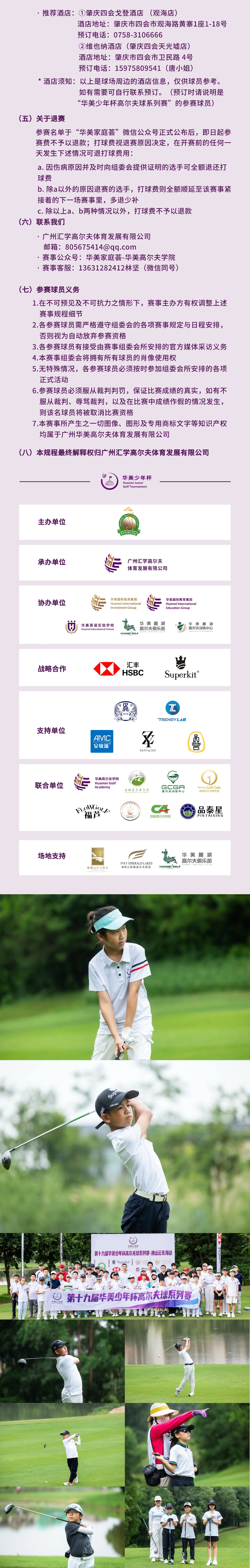 微信图片_20240920095545.jpg