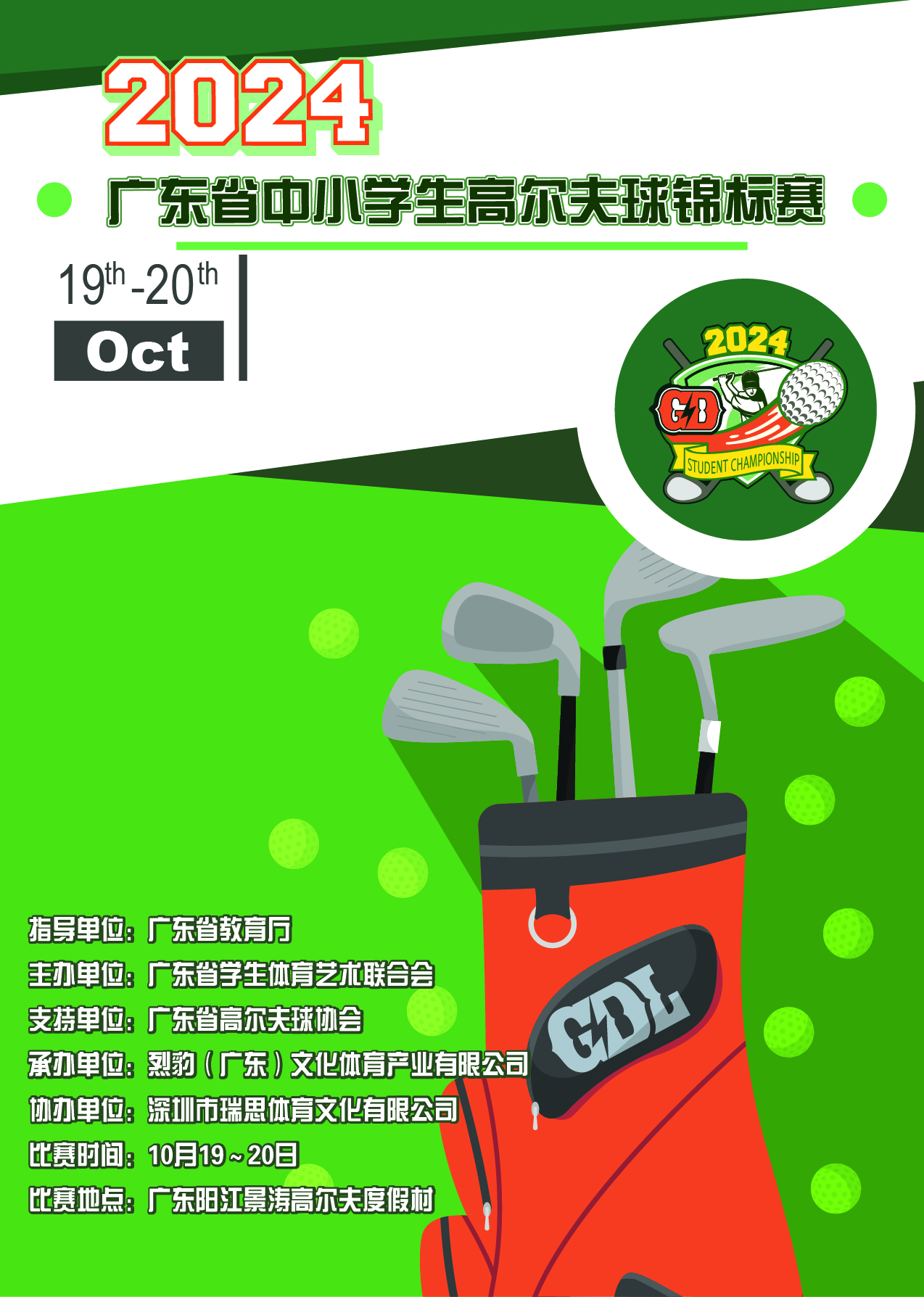 微信图片_20240922222331.jpg