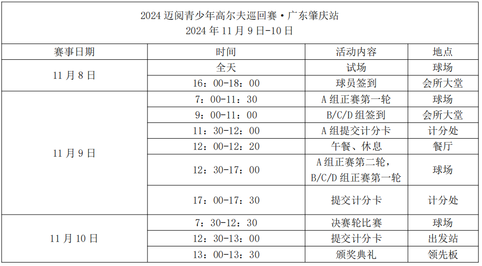微信图片_20240927174022.png