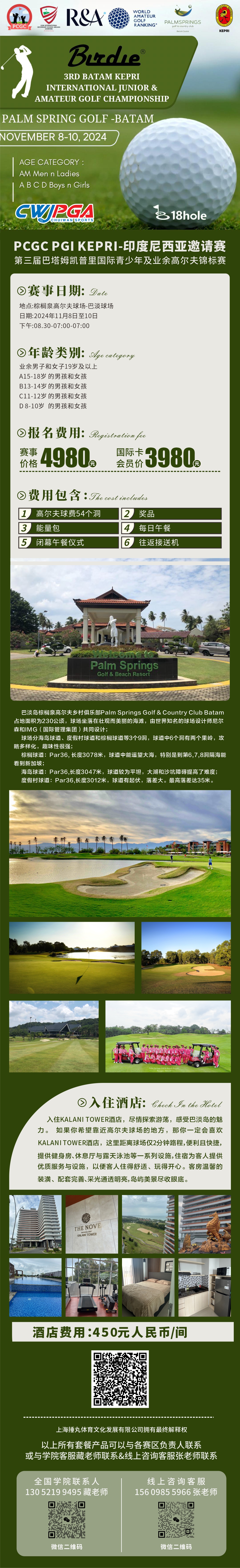 微信图片_20241025151610.jpg