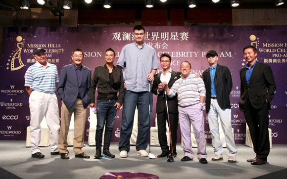 巨人姚明任观澜湖明星赛公益大使众星参赛