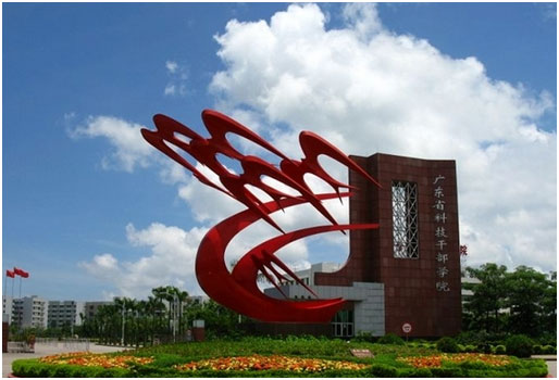 中国高校高尔夫专业推荐:广东科学技术职业学院