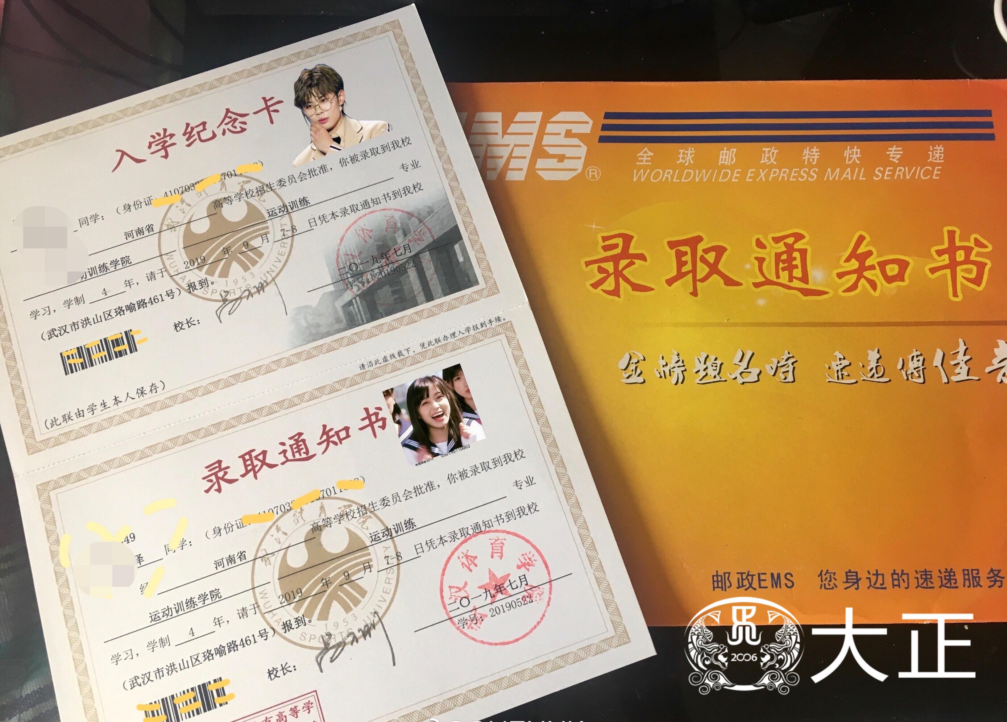 武汉体育学院.jpg