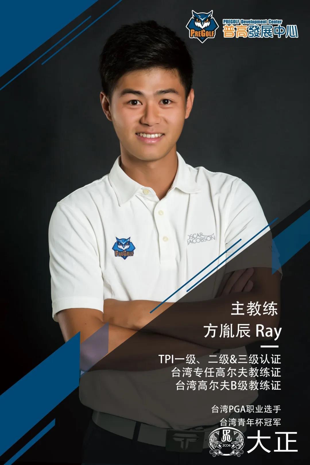 大正传媒-提供专业高尔夫新闻,golf教学,球星,视频,赛事,球场预订服务