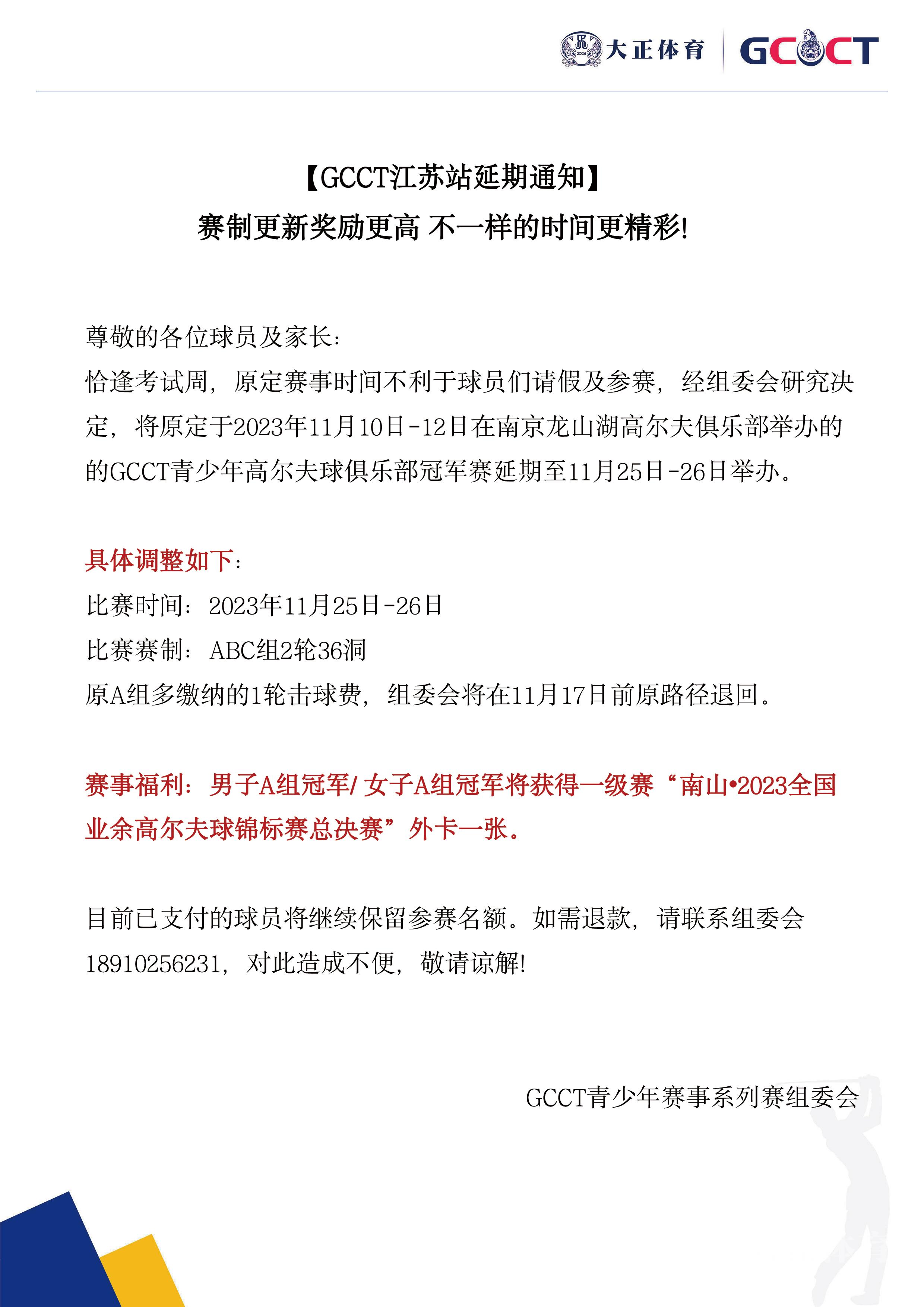 大正传媒-提供专业高尔夫新闻，golf教学，球星，视频，赛事，球场预订服务，最纯净高尔夫实名认证互动社区_www.bwvip.com